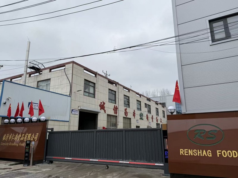 廠房