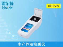 水產(chǎn)養(yǎng)殖檢測(cè)儀可檢測(cè)水質(zhì)中的哪幾項(xiàng)指標(biāo)？