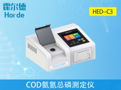 云唐COD氨氮總磷測(cè)定儀具備哪些優(yōu)勢(shì)？