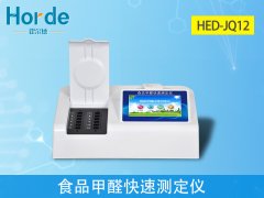 食品中會(huì)含有甲醛嗎？
