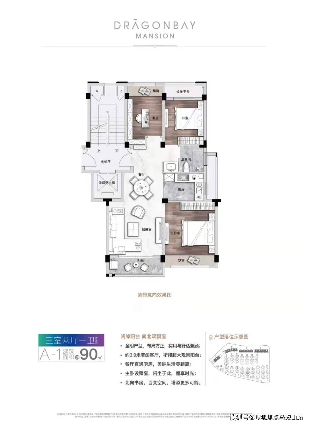 双色球走势图最新版,双色球走势图最新版，探索、分析与预测