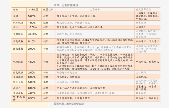 美金人民币最新汇率,美金人民币最新汇率，影响、走势与应对策略