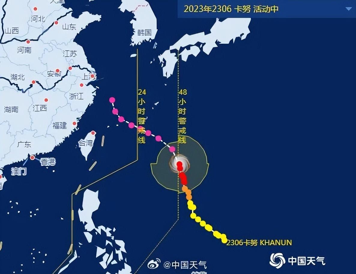 台风路径最新,台风路径最新动态分析