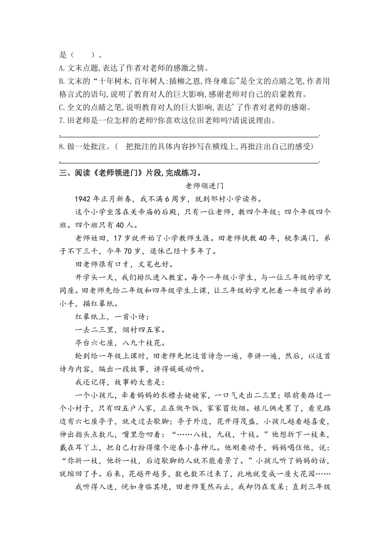 陈六何沈轻舞最新免费阅读全本,陈六何沈轻舞最新免费阅读全本——探寻一部精彩绝伦的小说之旅