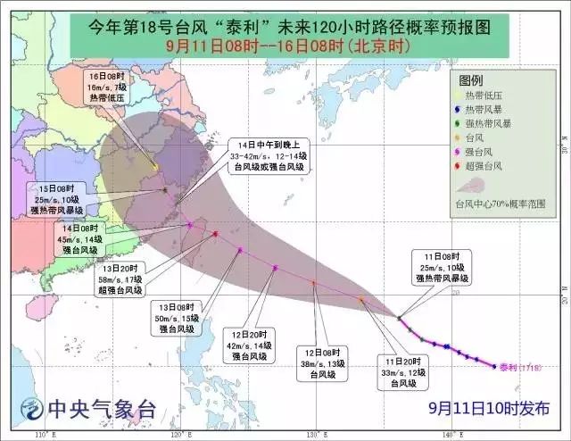 福建台风最新消息,福建台风最新消息，多方联动，共抗台风袭击