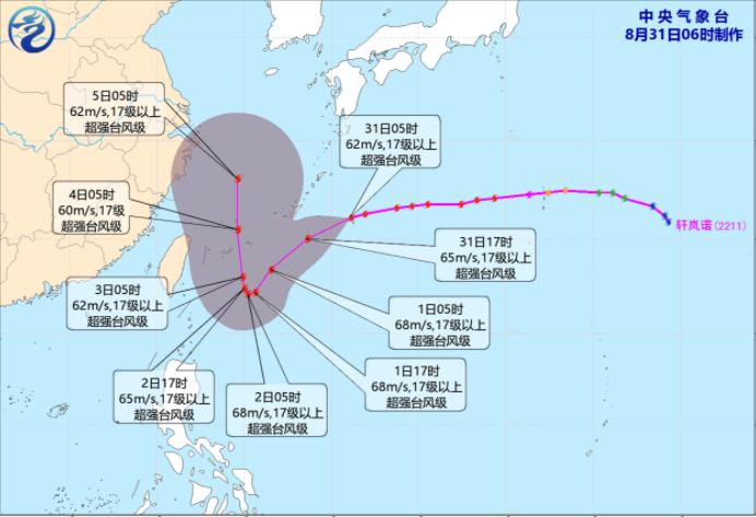 温州台风网最新消息,温州台风网最新消息，台风动态与应对措施