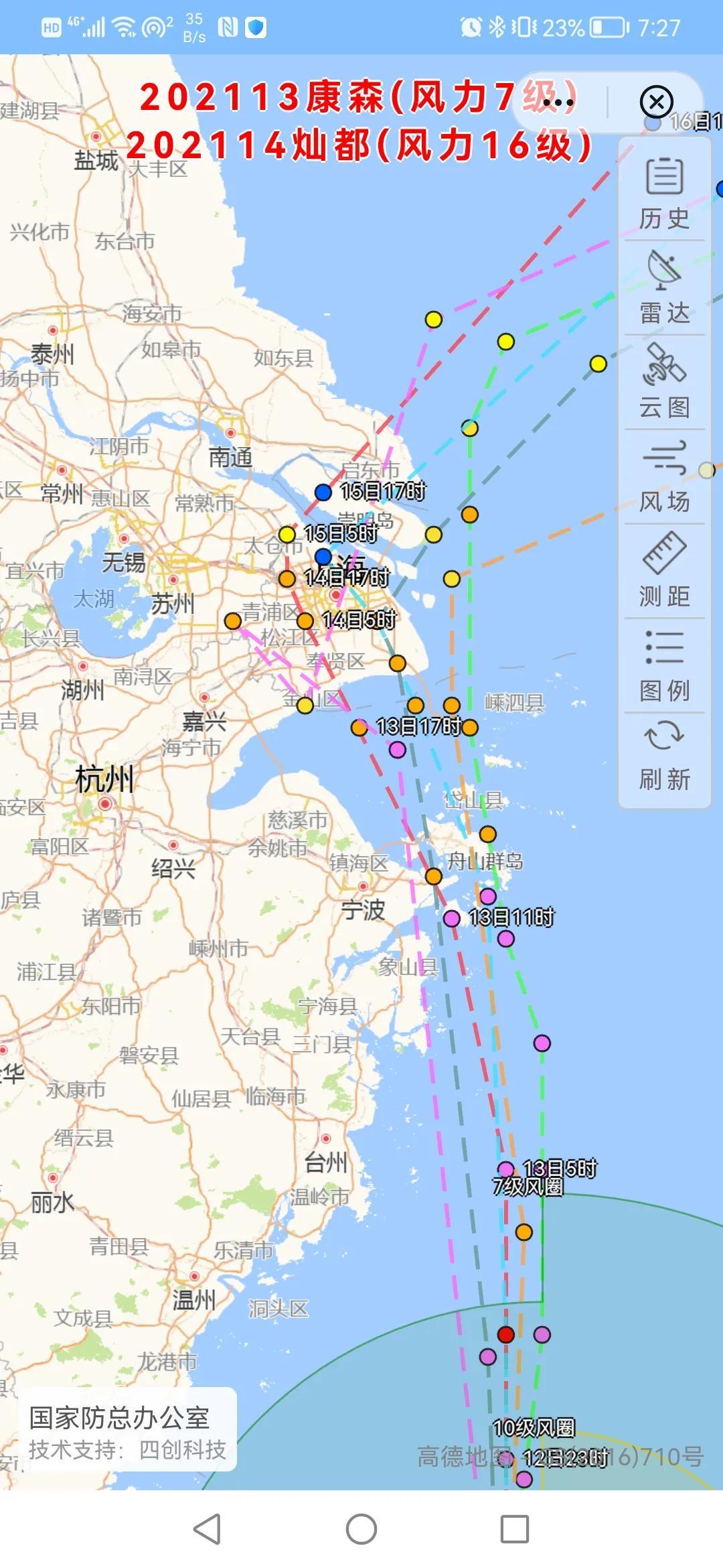 最新台风路径实时发布,最新台风路径实时发布，掌握台风动态，保障安全