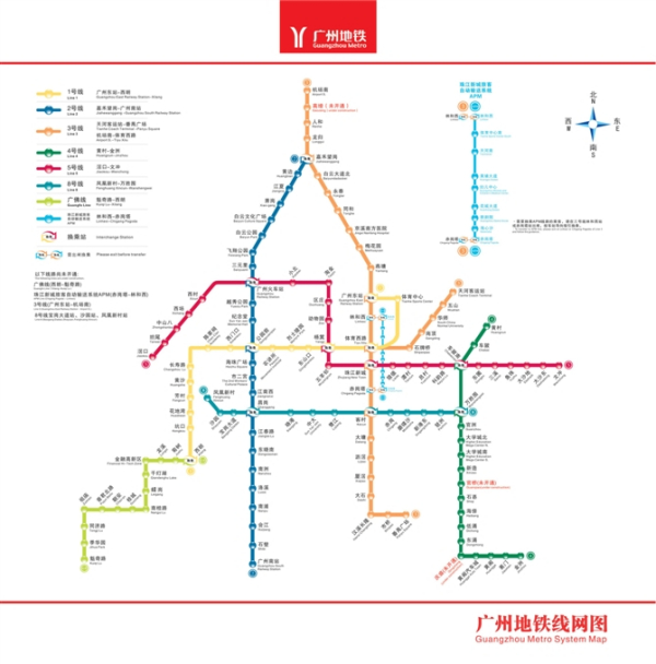 广州地铁线路图最新,广州地铁线路图最新概览，城市脉络的新动态