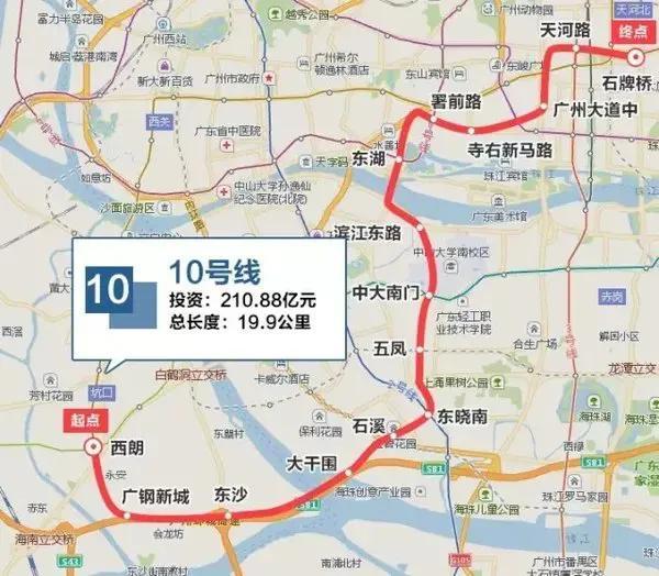 广州地铁最新线路图,广州地铁最新线路图概览