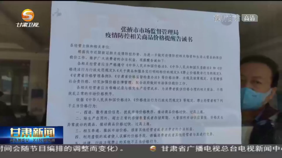 国内疫情最新消息,疫情最新消息，中国持续加强防控措施，积极应对全球挑战