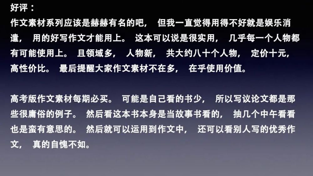 最新作文素材,最新作文素材的多样性与运用策略