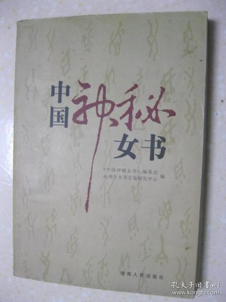 欧阳小文最新字谜,欧阳小文最新字谜探秘