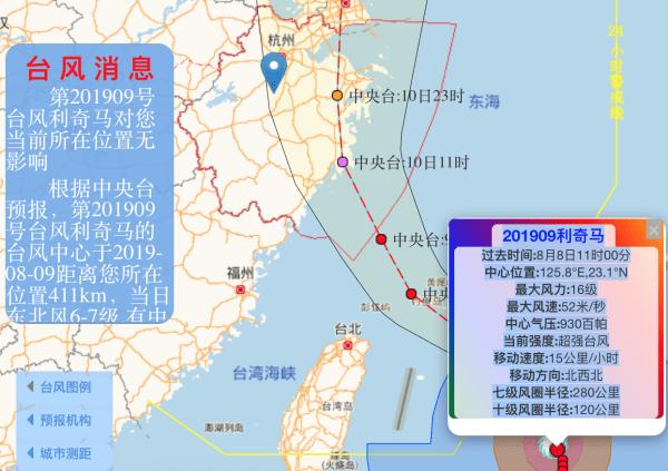 浙江台风最新消息今天,浙江台风最新消息今天，台风动态与应对措施