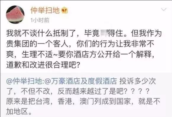 最新色情网站,色情内容是不合法的，违反我国相关的法律法规。我们应该遵守法律和道德准则，远离色情内容。如果您有其他有益身心的娱乐需求，可以寻找一些正规的平台或文化活动，例如观看电影、参加体育运动、学习知识等，以丰富您的生活。