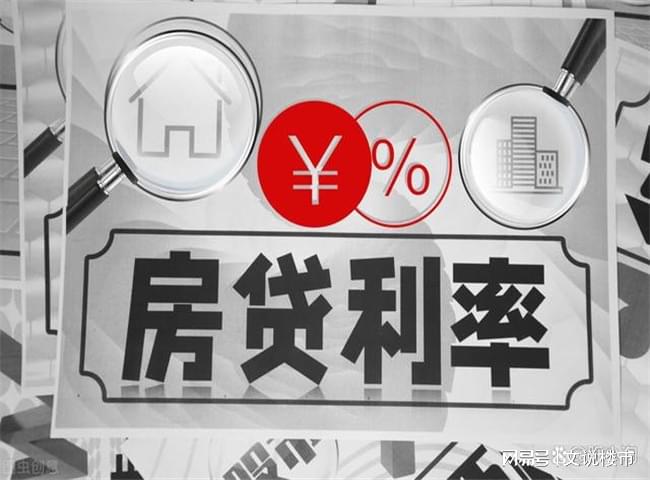 房贷利率2023最新利率,房贷利率 2023 最新利率概览