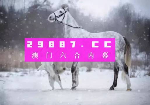 澳门100%最准一肖一码,实地解析说明_可调集33.772