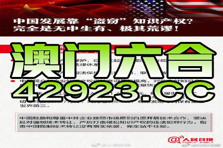 2024澳门今晚开什么特,全面策略解析现象_调控型26.542