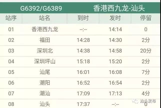 新澳天天开奖资料大全三中三香港,灵活性执行计划_簡便版17.892