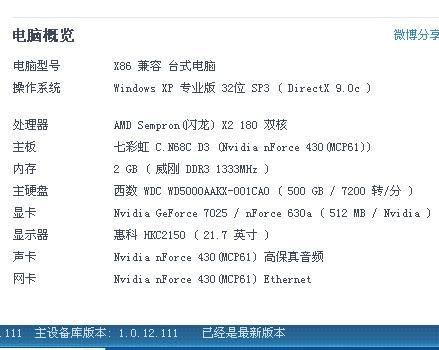 技术开发 第262页