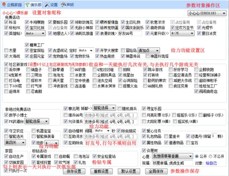 600图库大全免费资料图2024,最佳精选解析说明_储备版56.706