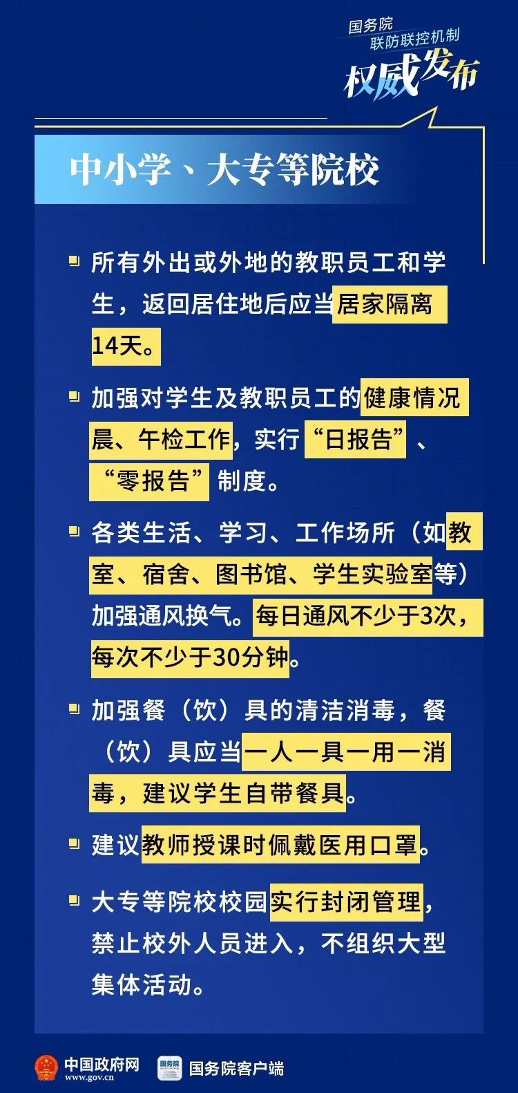 2024今晚新澳门开特马,权威解答解释策略研究_AR品73.911