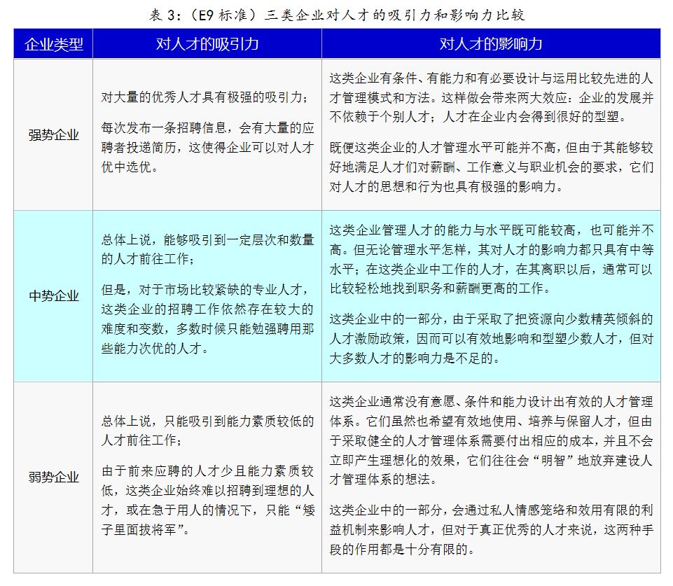 新澳门2024年资料大全管家婆,标准化实施评估_改善版42.531