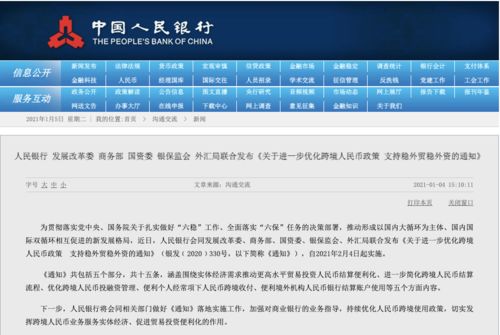 新澳天天开奖资料大全最新开奖结果查询下载,高效解答解释定义_模拟款43.822