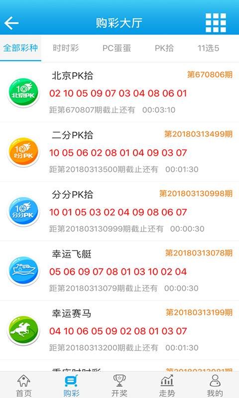 白小姐必中一肖一码100准,精准解答解释执行_简易型8.254