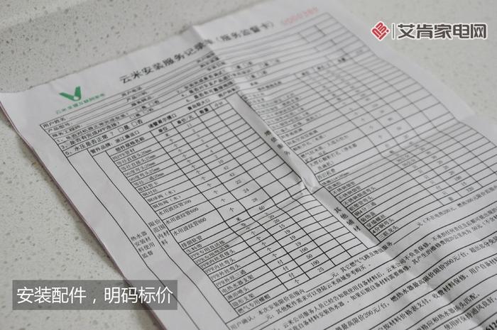 2024新澳资料免费资料大全,实地执行考察方案_任务版97.829