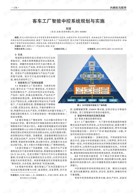 澳门传真澳门正版传真,高效性计划实施_HQ版62.938