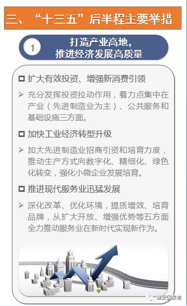 澳门王中王100%期期中一期,计划高效评估分析_保护款4.305