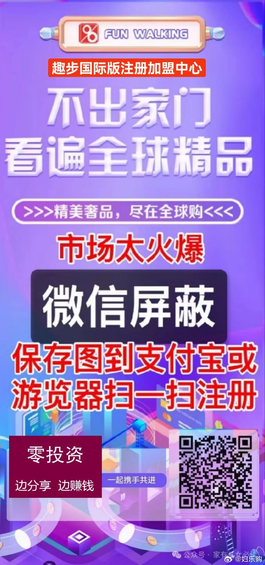 新澳门今晚精准一码,创造力策略推广_注解版91.818