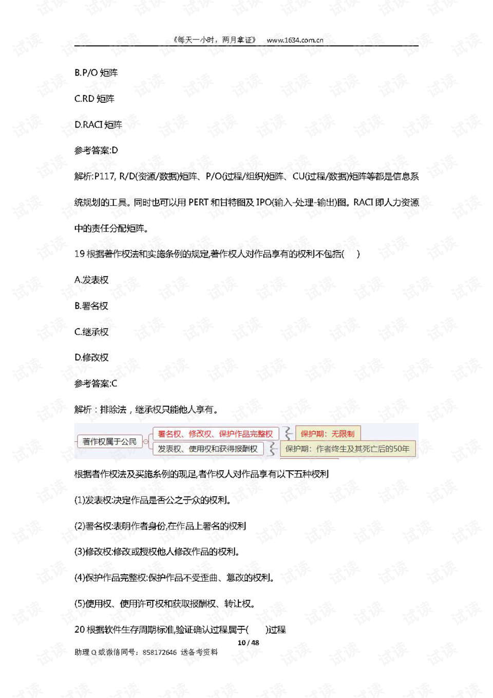 澳门开奖结果+开奖记录表013,系统化解答解释落实_生动版22.332