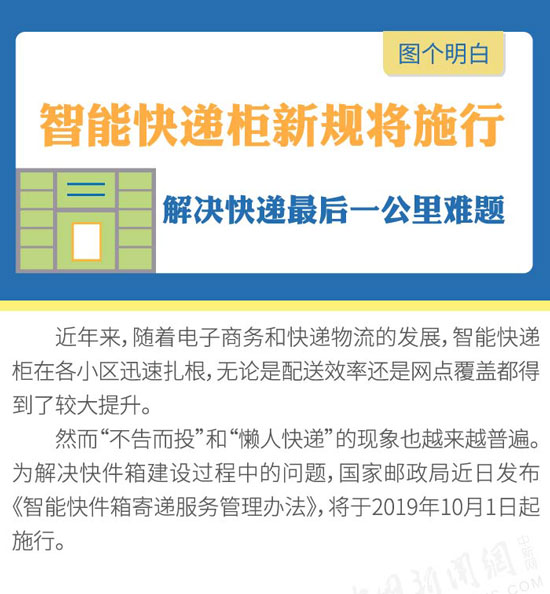 新澳门六最准精彩资料,稳固解答解释落实_上线版21.315