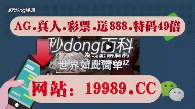 澳门六开奖结果资料查询最新2024,多样解答解释落实_迷你版38.967