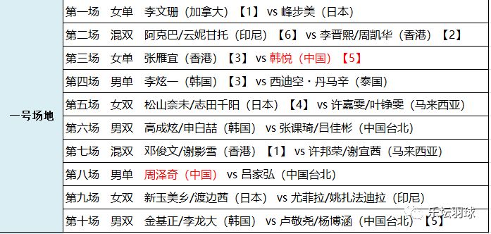 2024澳门特马今晚开奖07期,恒久解答解释落实_内含制49.112