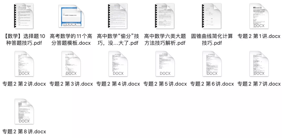 新奥门资料免费资料大全,精确分析疑问解释解答_D版8.782