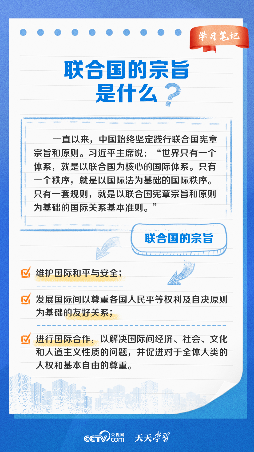 2024澳门特马今晚开奖香港,权威指导解答解释情况_白金款76.75