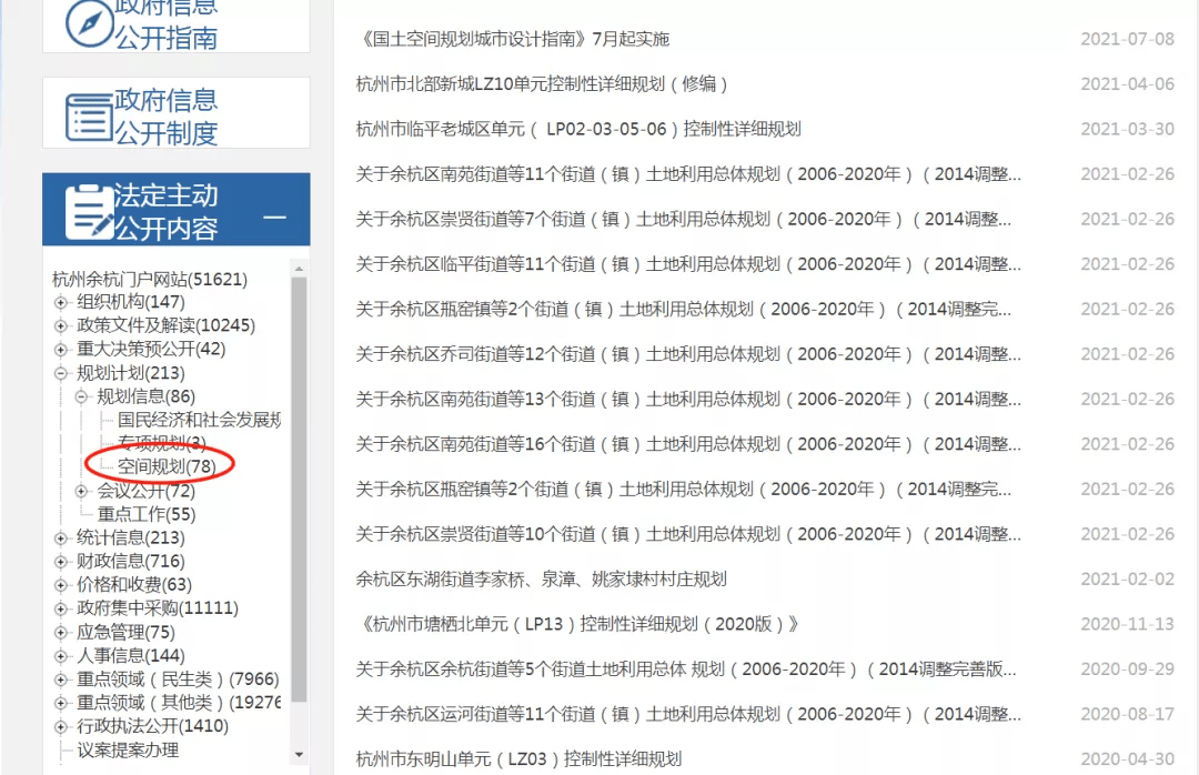 7777788888精准新传真112全,实地考察数据应用_4K集17.464