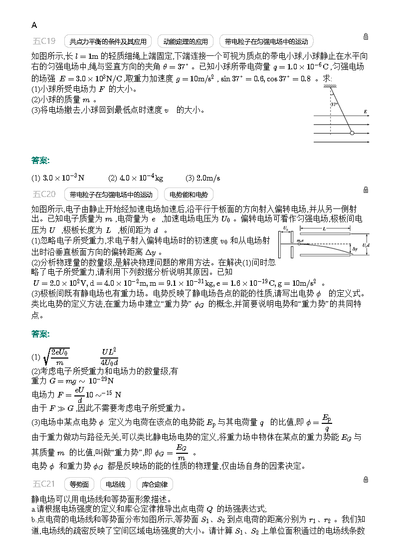 新奥天天开内部资料,见解分析解答解释_典藏型41.374