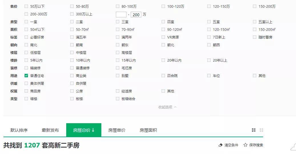 新澳澳门免费资料网址是什么,高速执行响应计划_升级型79.271