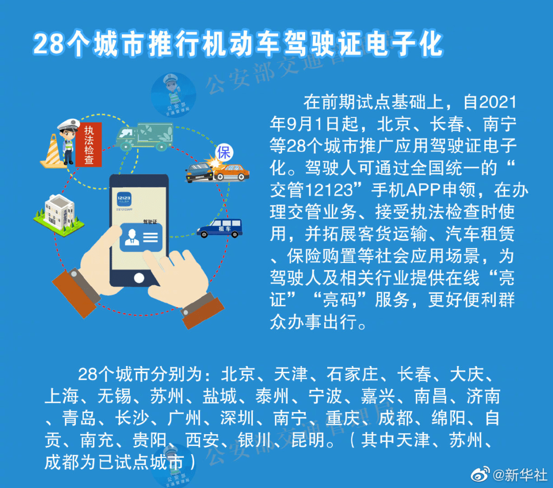 新澳2024年正版资料,计议解答解释落实_特别款49.045