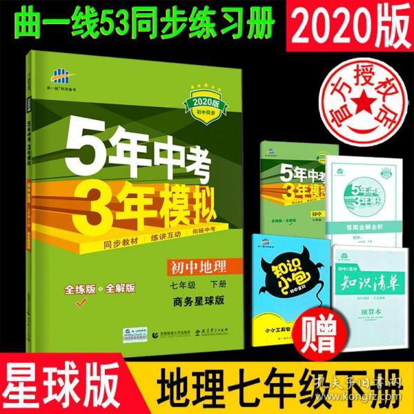 2020年澳门正版资料大全,实地分析解析说明_Harmony34.563