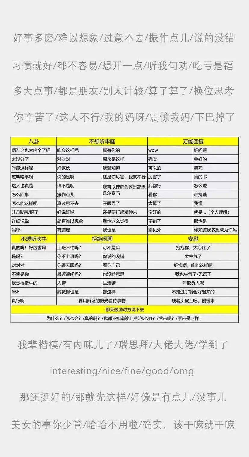 2024澳门特马今晚开奖图纸,特殊解答解释落实_测试版81.391