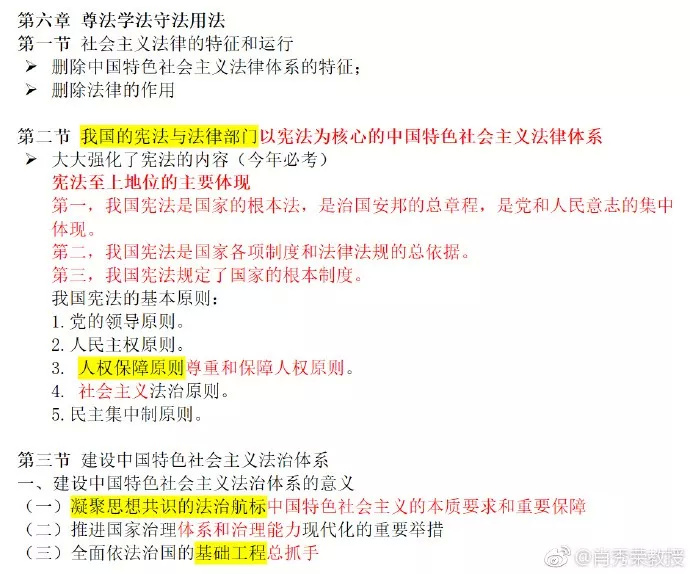 管家婆一码一肖资料大全四柱预测,数据分析解答落实_练习集84.059