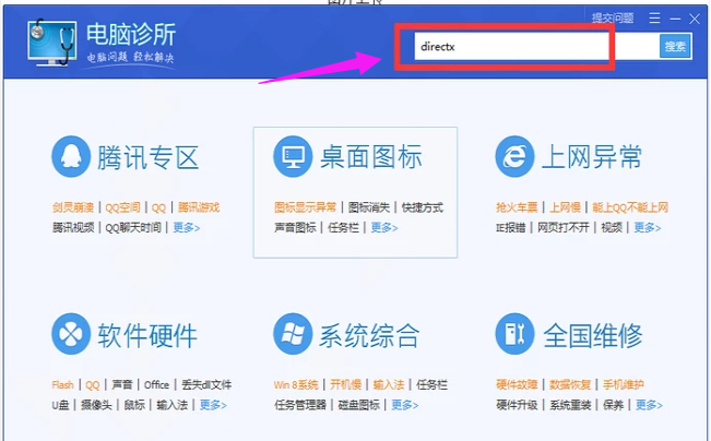 7777888888管家精准管家婆免费,逻辑解析解答解释方案_视频集27.038