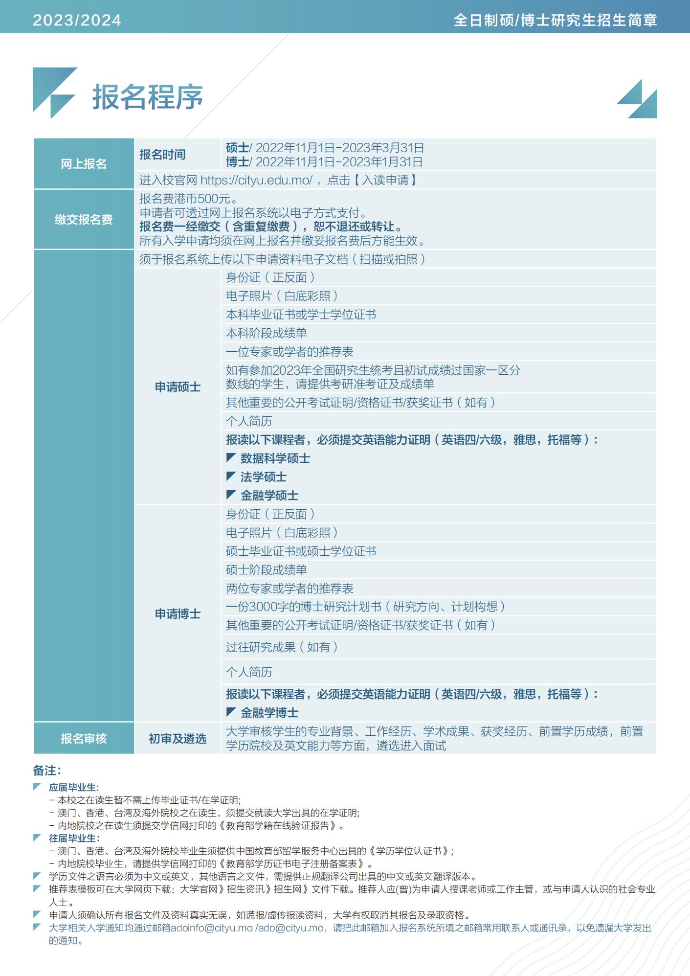 2024澳门天天开好彩大全2024,先进方案解答解释策略_方案型74.395