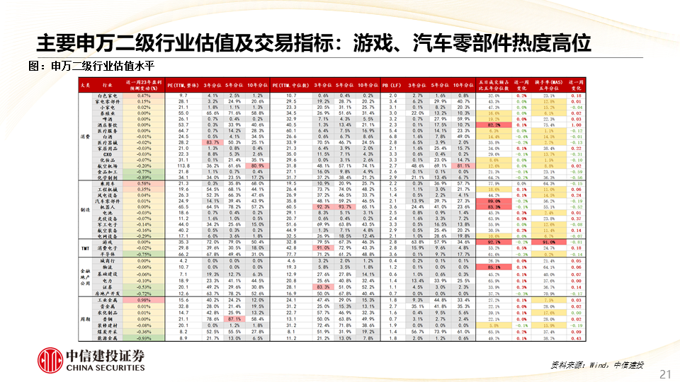 澳门开奖记录2024年今晚开奖结果,精英解答解释落实_清凉版60.19