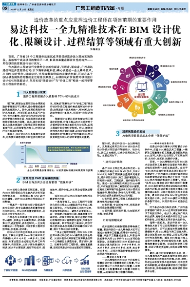 澳门正版资料全年免费公开精准资料一,创新计划解释思维解答_双语集38.268