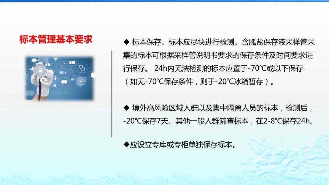 新澳正版资料免费提供,精确分析疑问解释解答_试点版67.236